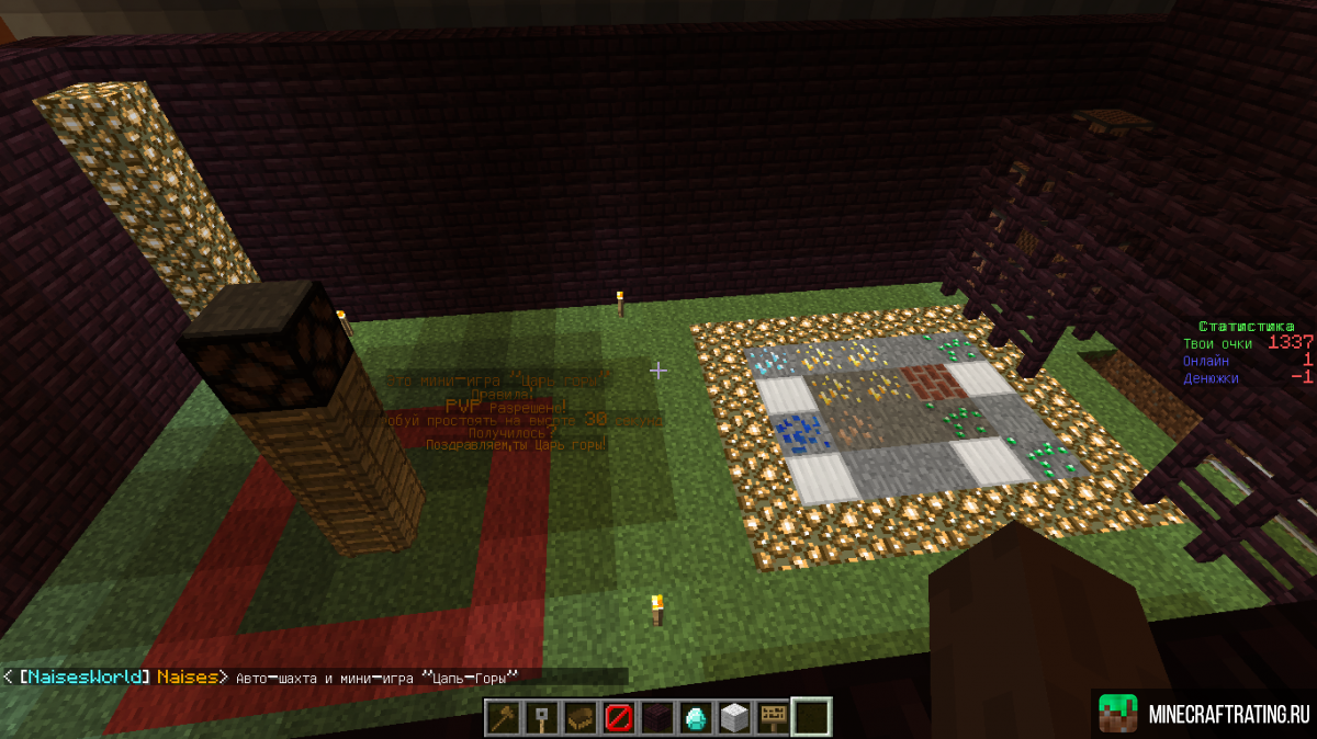 Скриншот NaisesWorld сервер Майнкрафт