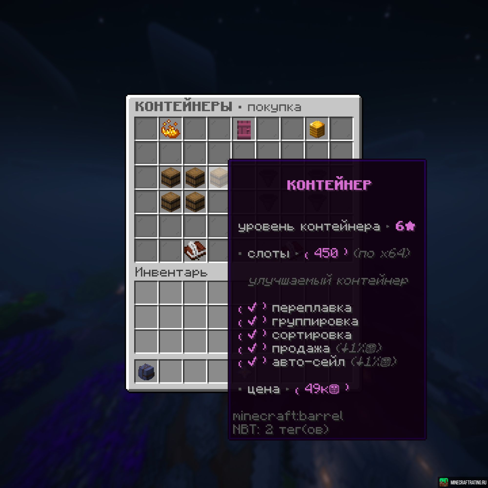 Скриншот 💜💜CAVEBLOCK💜💜лучший в СНГ сервер островов💜💜 сервер Майнкрафт