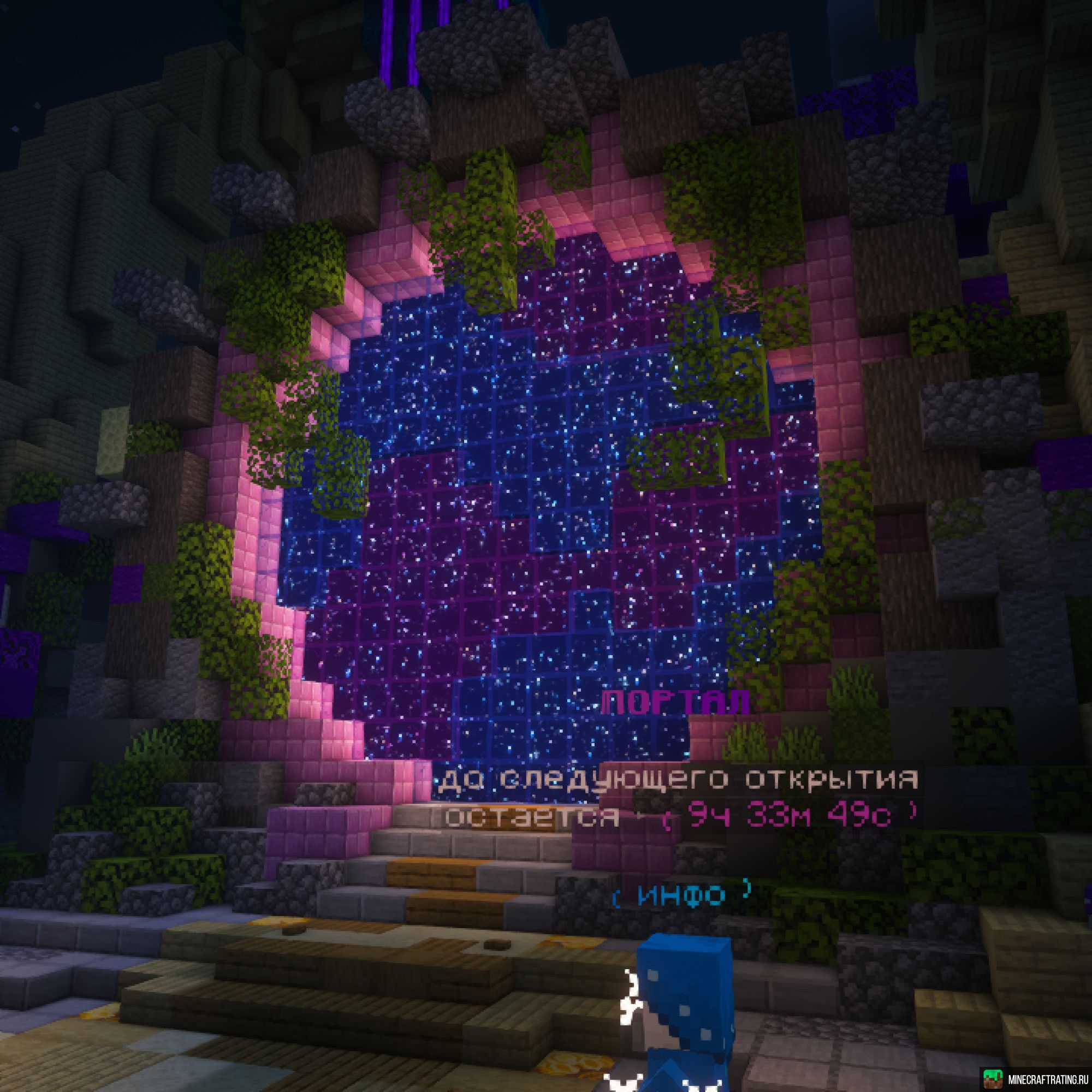 Скриншот 💜💜CAVEBLOCK💜💜лучший в СНГ сервер островов💜💜 сервер Майнкрафт