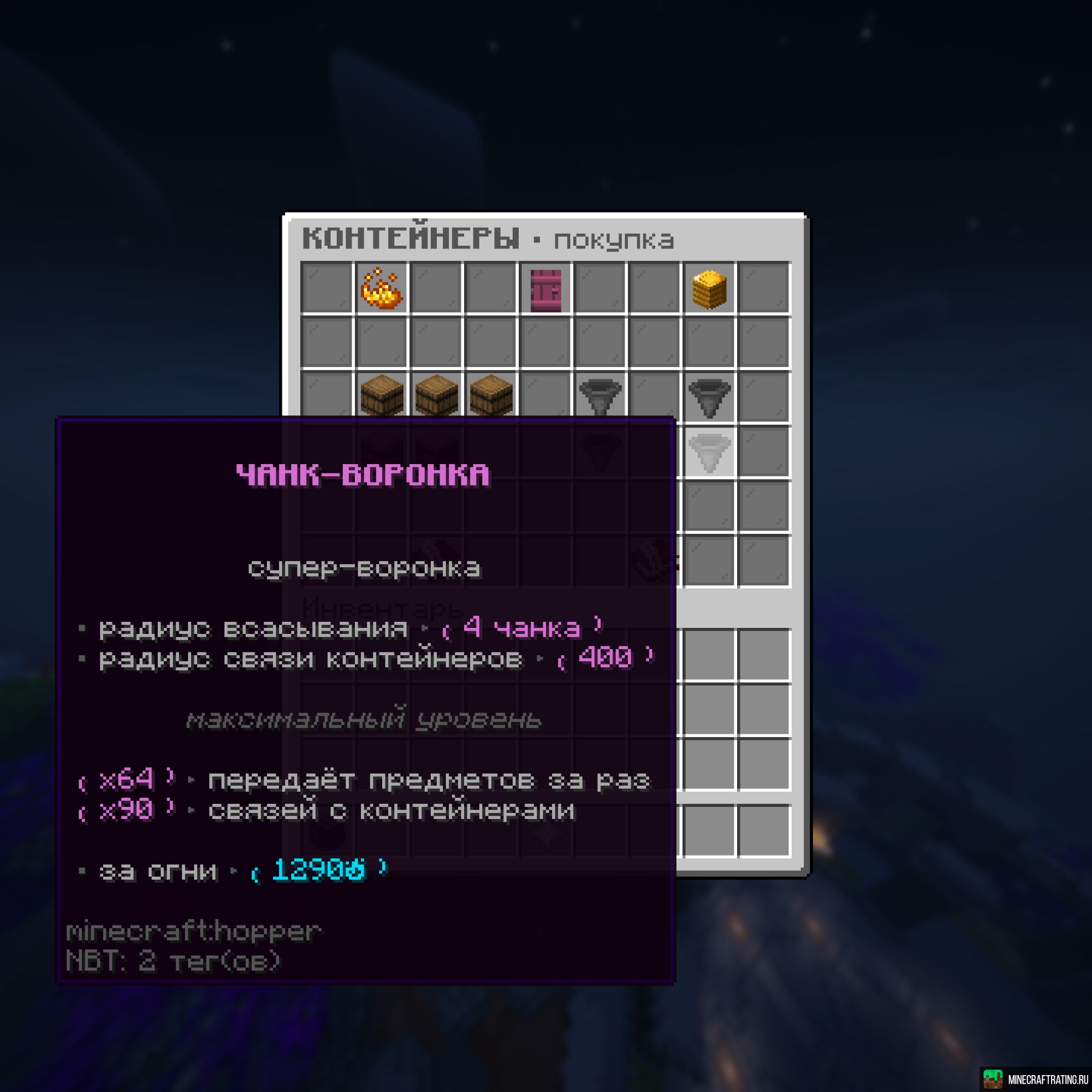 Скриншот 💜💜CAVEBLOCK💜💜лучший в СНГ сервер островов💜💜 сервер Майнкрафт