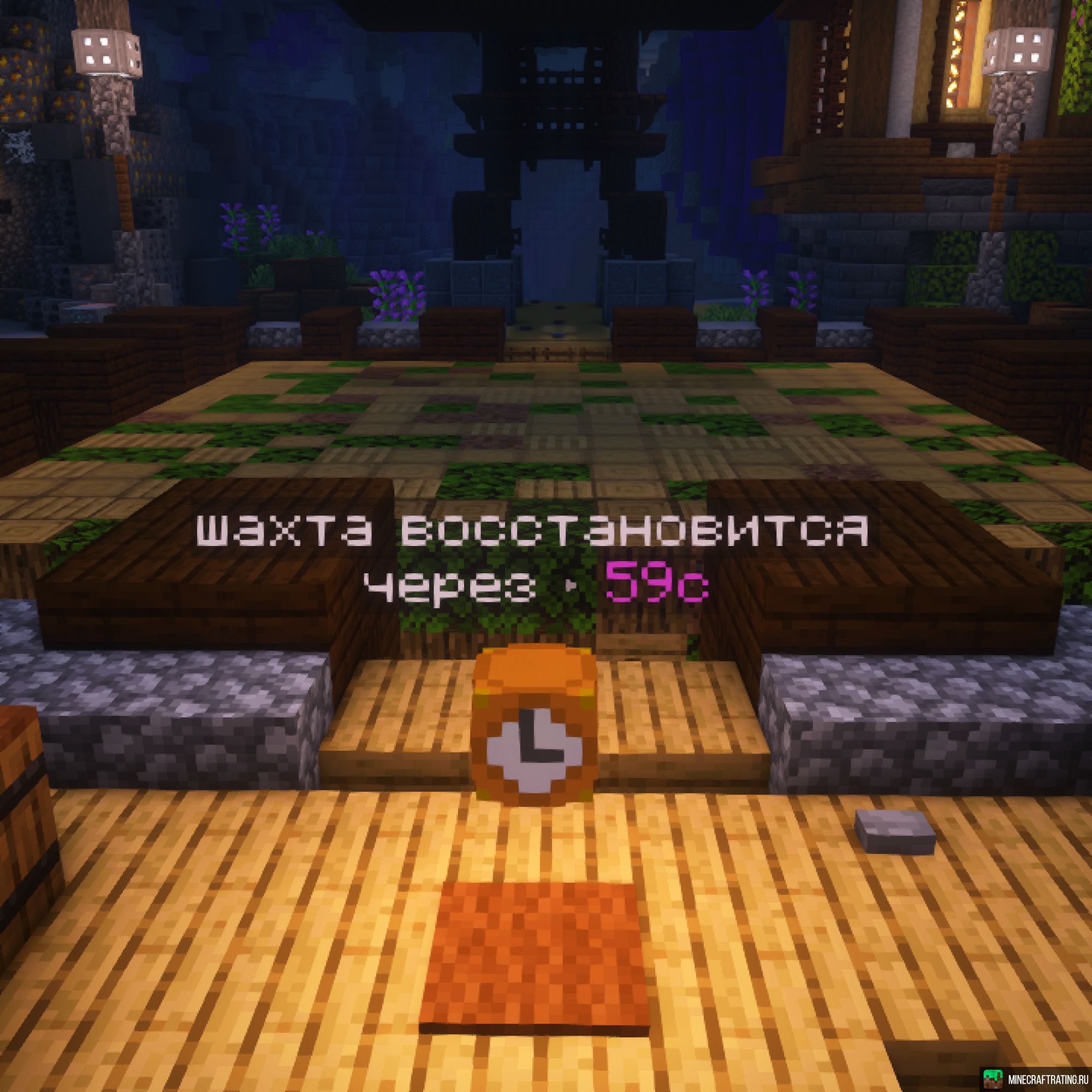 Скриншот 💜💜CAVEBLOCK💜💜лучший в СНГ сервер островов💜💜 сервер Майнкрафт