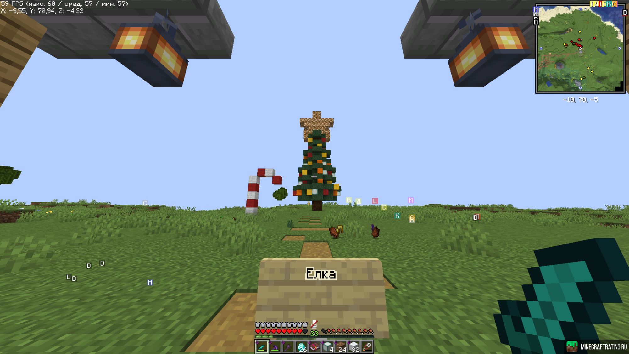 Скриншот PufferWorld - Новая эра приватных серверов сервер Майнкрафт