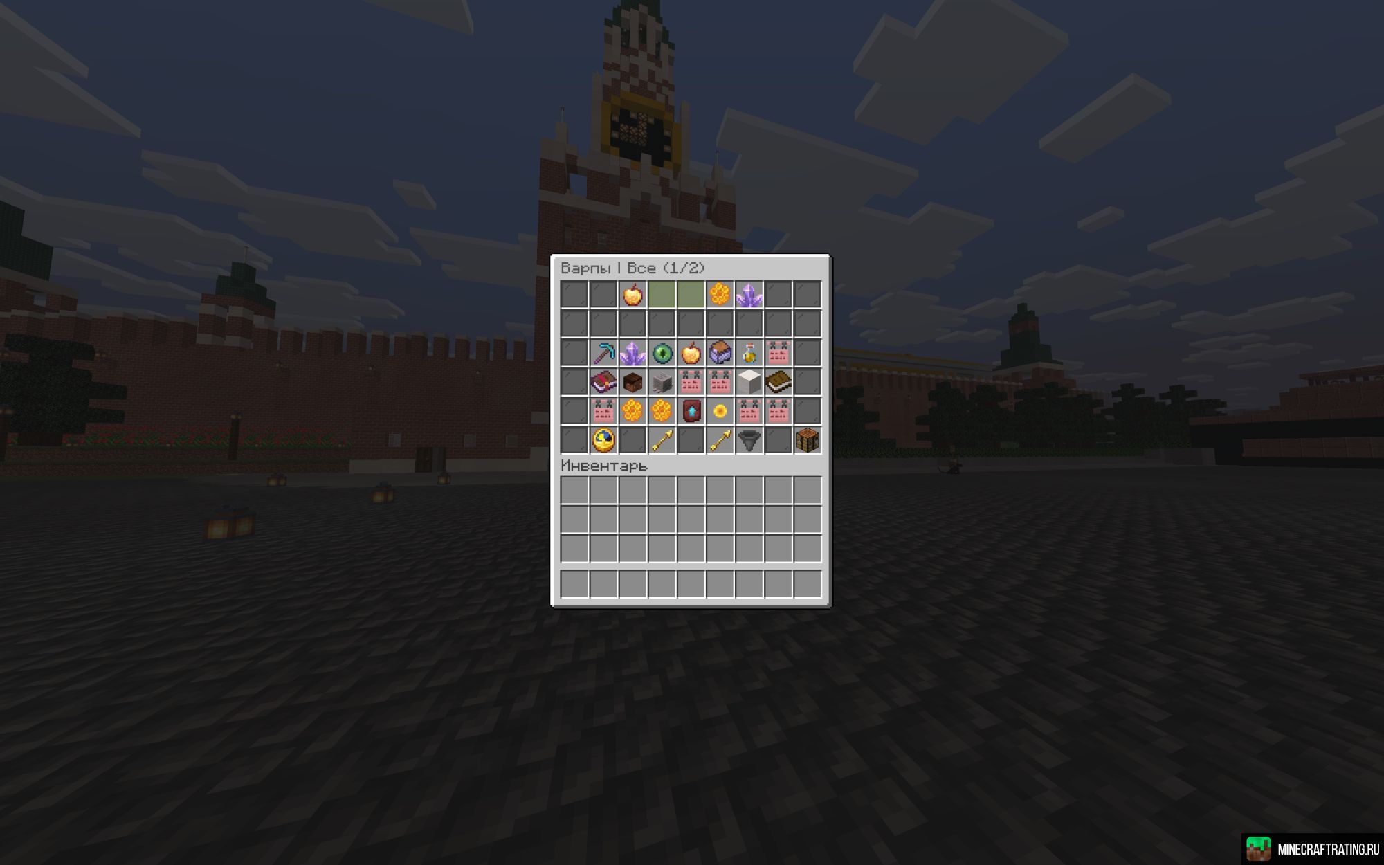 Скриншот 🔥 ВАЙП! ЛУЧШЕЕ ВЫЖИВАНИЕ 2026 🔥 сервер Майнкрафт