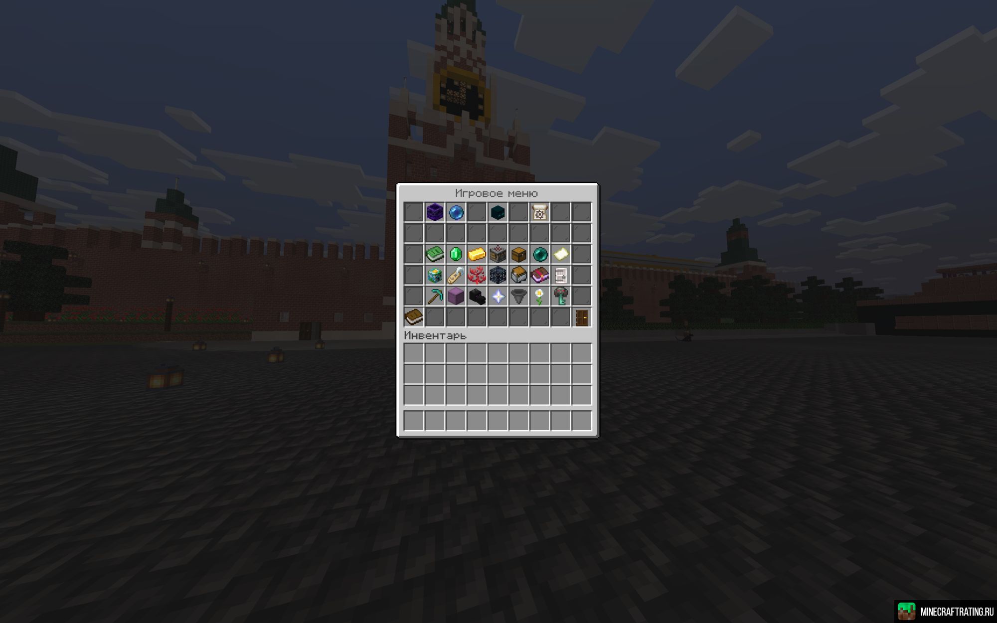 Скриншот 🔥 ВАЙП! ЛУЧШЕЕ ВЫЖИВАНИЕ 2026 🔥 сервер Майнкрафт