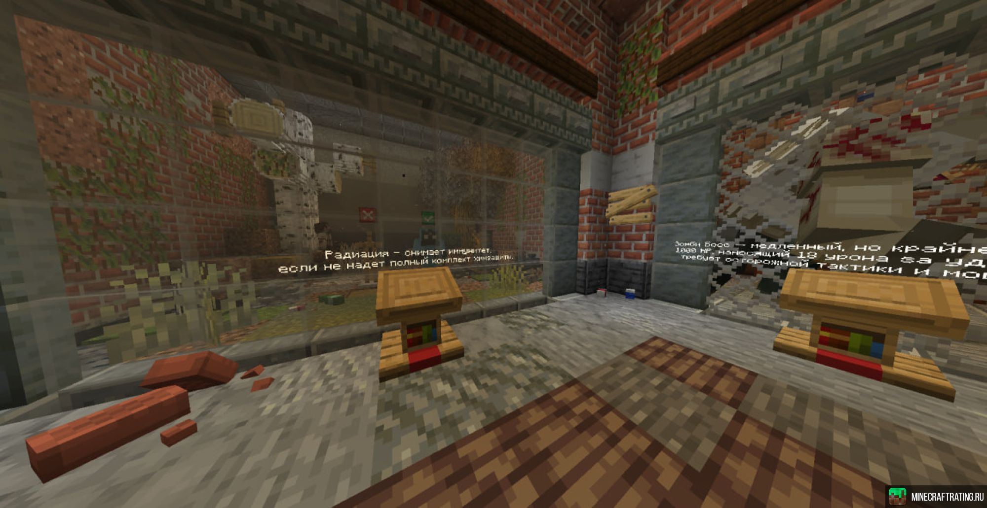 Скриншот WISS CRAFT - Зомби апокалипсис [DayZ] [RU] [1.21] сервер Майнкрафт