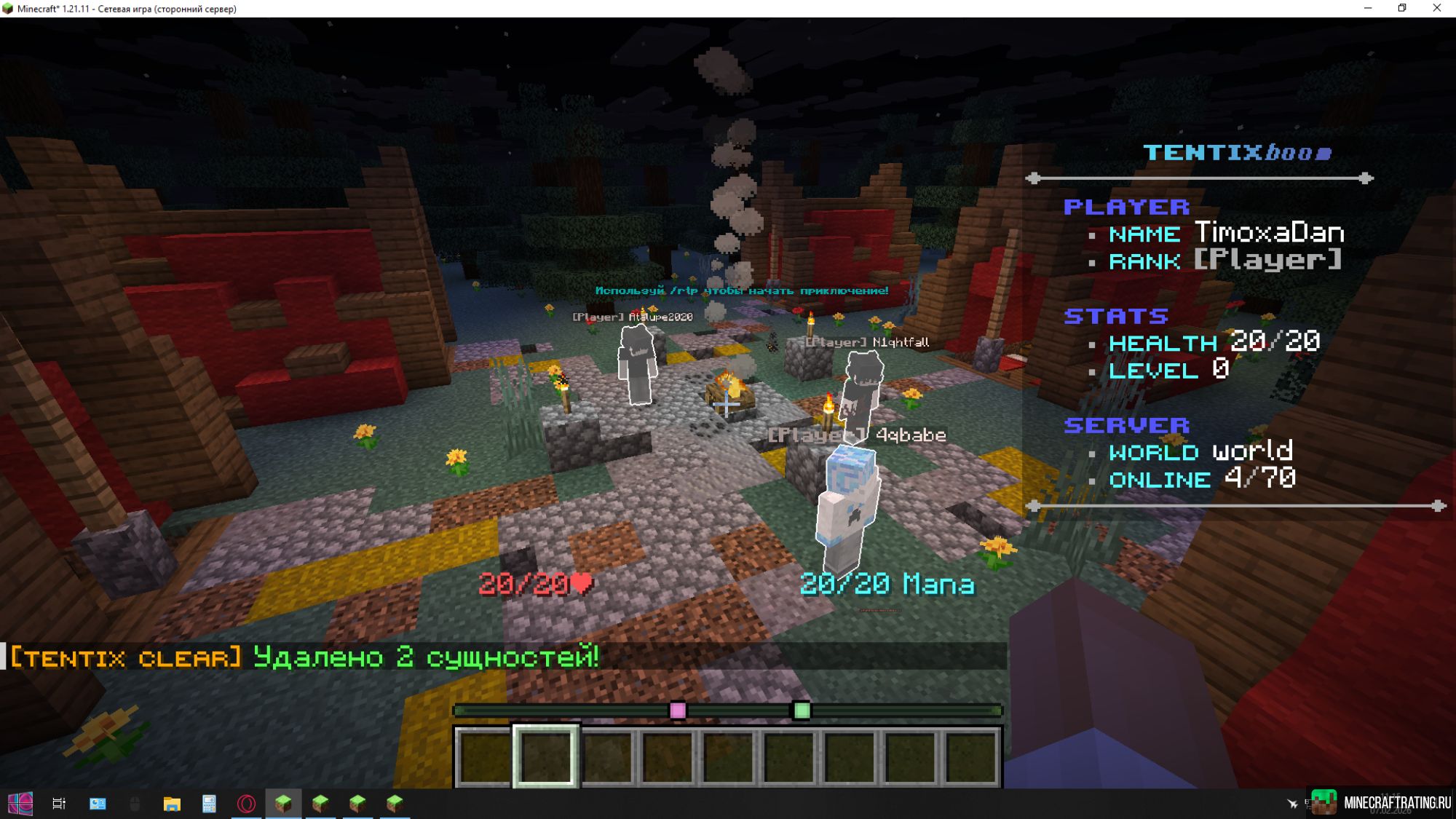 Скриншот Tentix сервер Майнкрафт