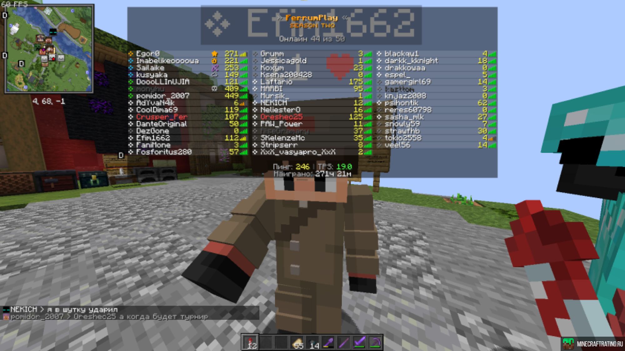 Скриншот FerrumPlay 2.0 - Новый сезон! сервер Майнкрафт