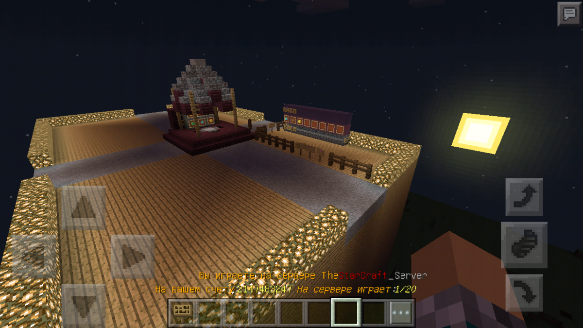Скриншот TheStarCraft сервер Майнкрафт