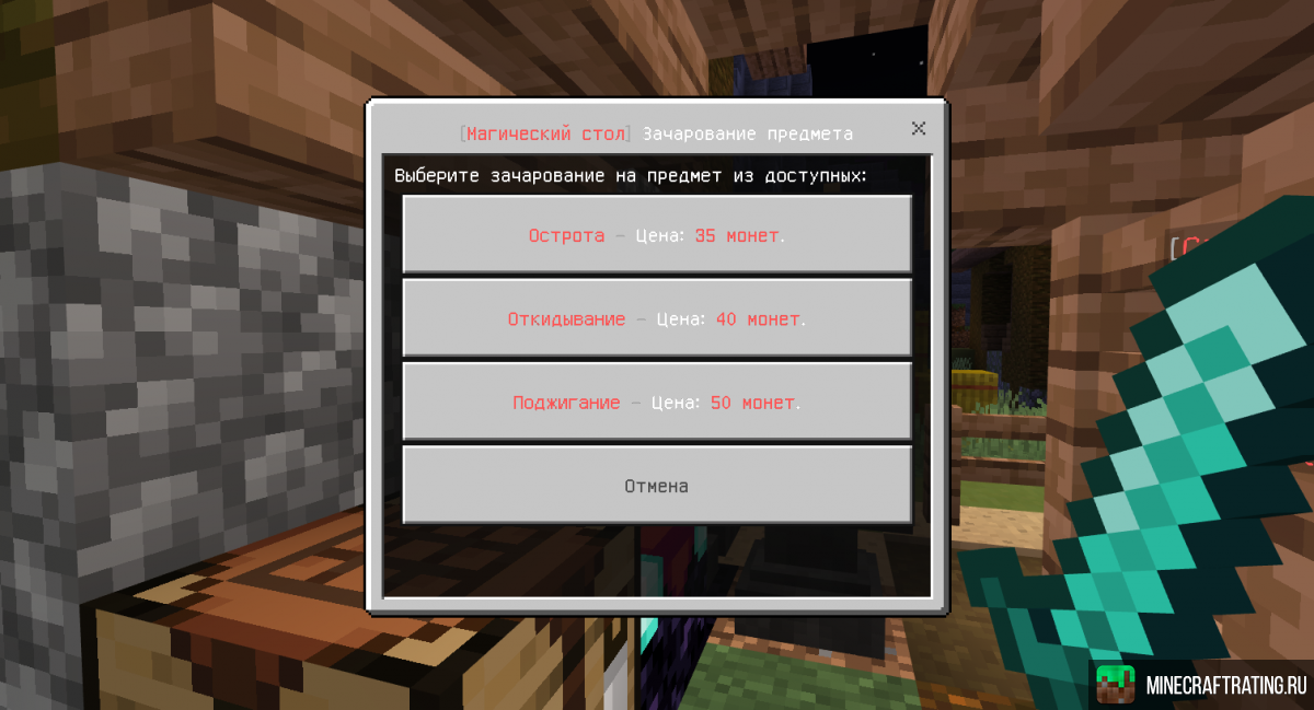 Скриншот #5 ✋ИНМАЙН - 1.11 ЛУЧШИЙ СРЕДИ ВСЕХ сервер Майнкрафт