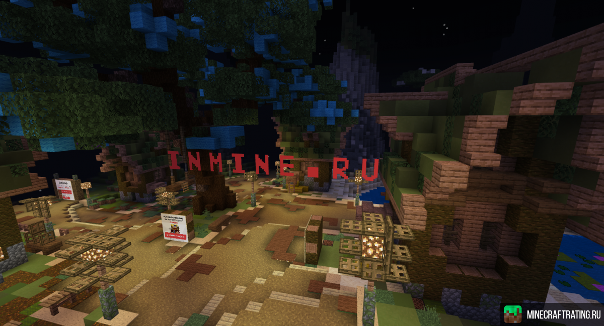 Скриншот #5 ✋ИНМАЙН - 1.11 ЛУЧШИЙ СРЕДИ ВСЕХ сервер Майнкрафт
