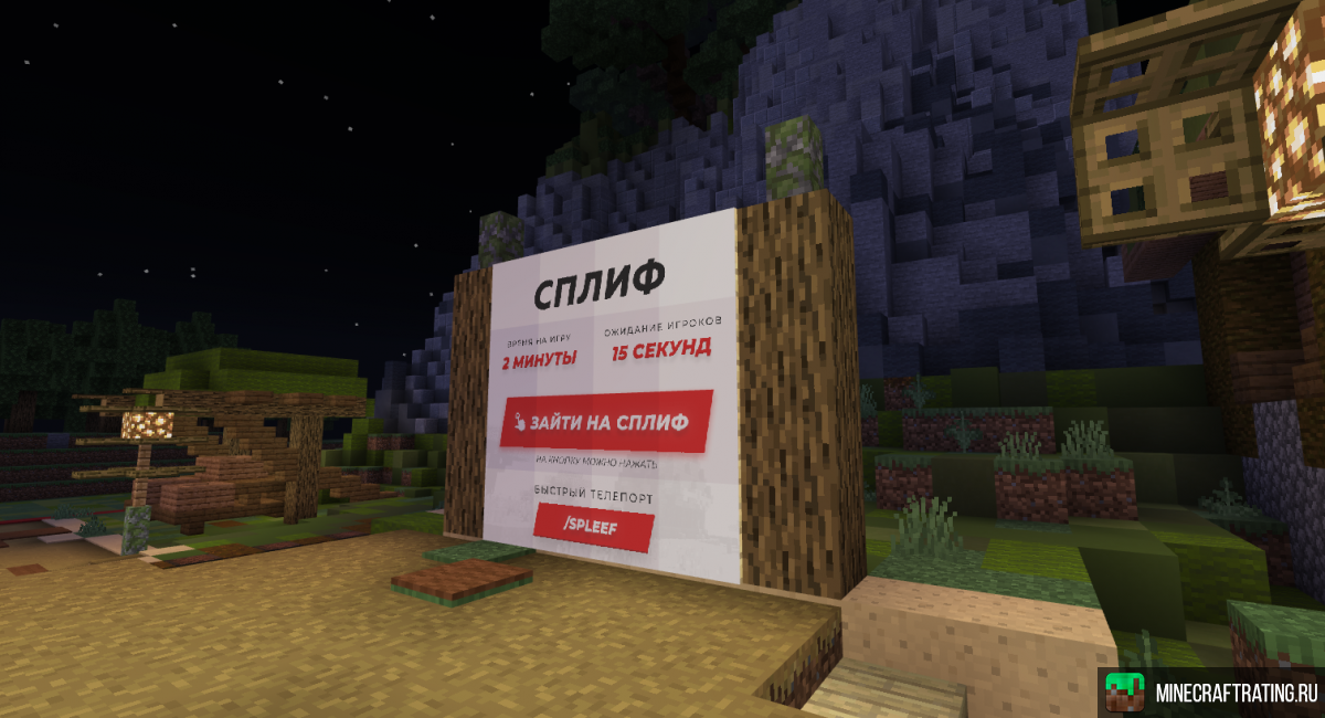 Скриншот #5 ✋ИНМАЙН - 1.11 ЛУЧШИЙ СРЕДИ ВСЕХ сервер Майнкрафт