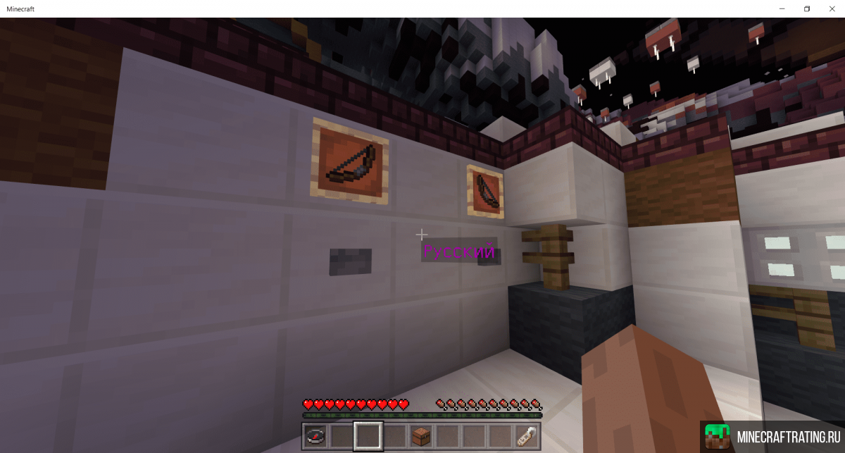 Скриншот ShadowPixel сервер Майнкрафт