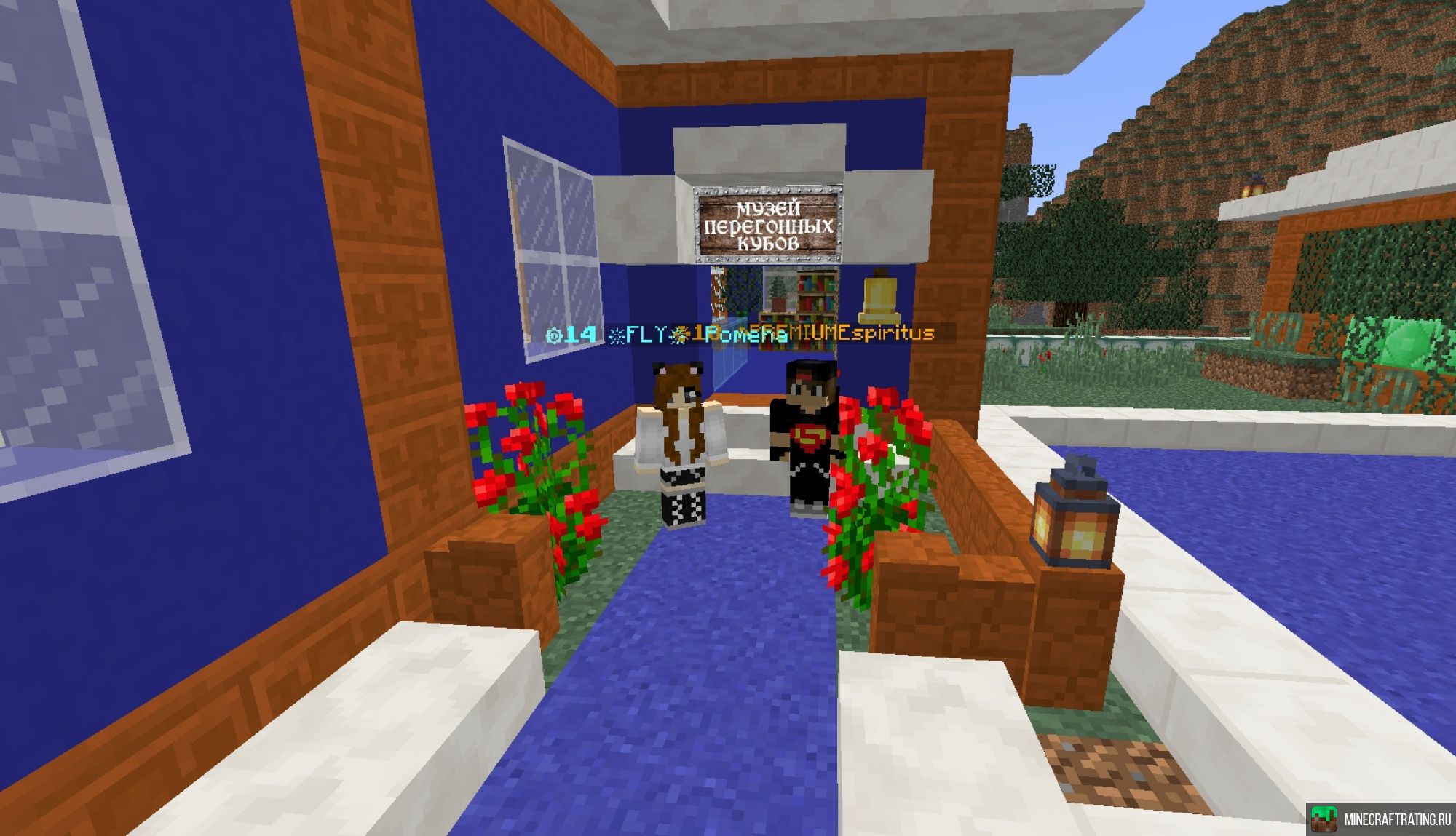 Скриншот TANOMI-нет вайпов, бесконечная прокачка! сервер Майнкрафт