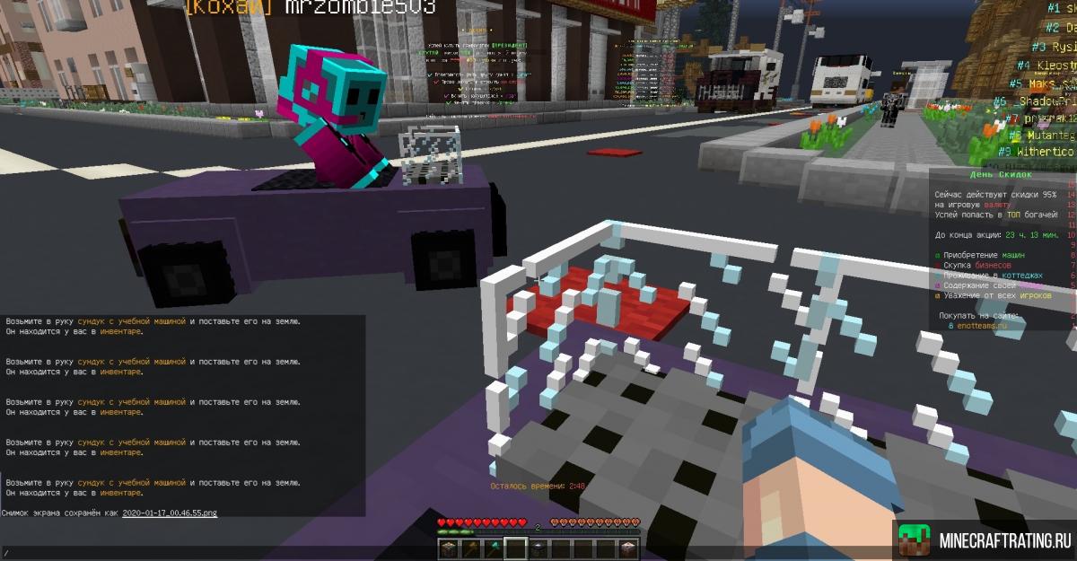 Скриншот EnotTeam 1.8-1.12.2 сервер Майнкрафт