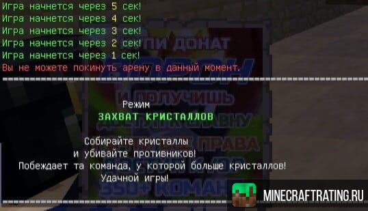 Скриншот EnotTeam 1.8-1.12.2 сервер Майнкрафт