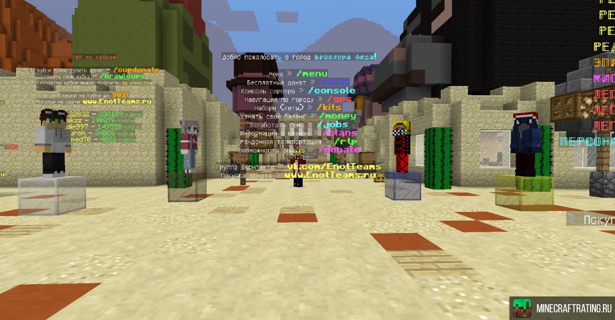 Скриншот EnotTeam 1.8-1.12.2 сервер Майнкрафт