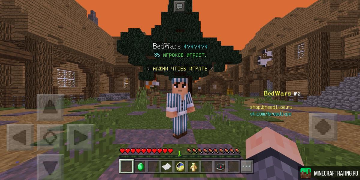 Скриншот BreadixWorld | Выживание Гриф Анархия сервер Майнкрафт