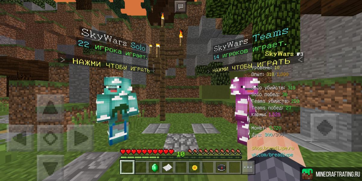 Скриншот BreadixWorld | Выживание Гриф Анархия сервер Майнкрафт