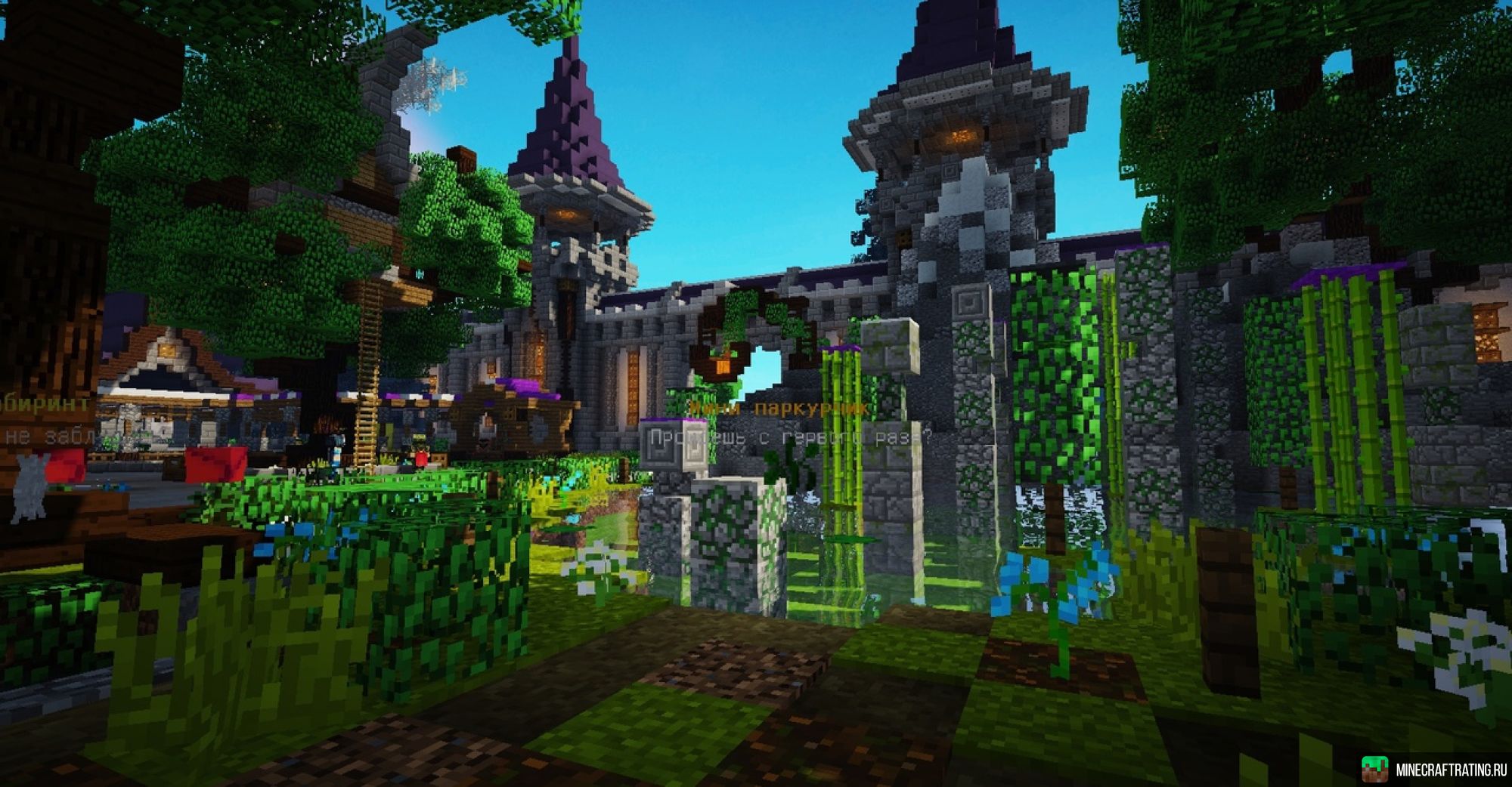 Скриншот ❤️SunnyWorld❤️ 1.8-1.21 PvP, Мини-Игры 😡 Анархия сервер Майнкрафт