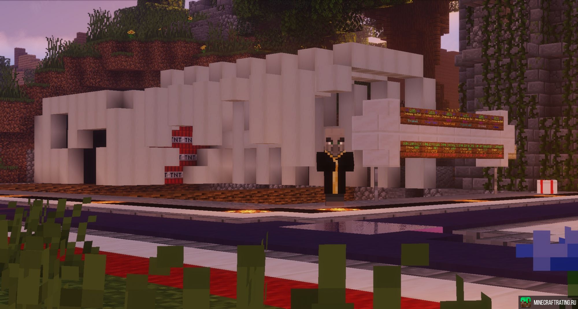 Скриншот 𐌀Ᏽ𐌄𐌌𐌀Ᏽ𐌉𐌂 сервер Майнкрафт