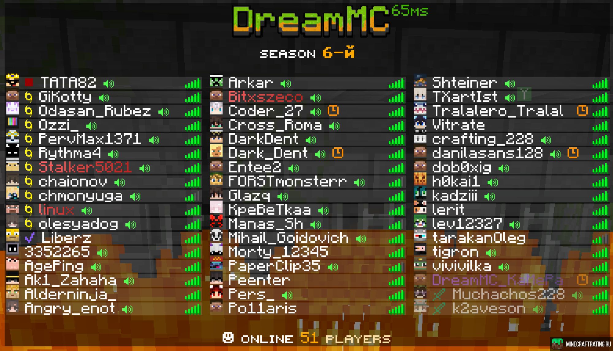 Скриншот DreamMC сезон 7-й... Vanilla 1.21.11 сервер Майнкрафт