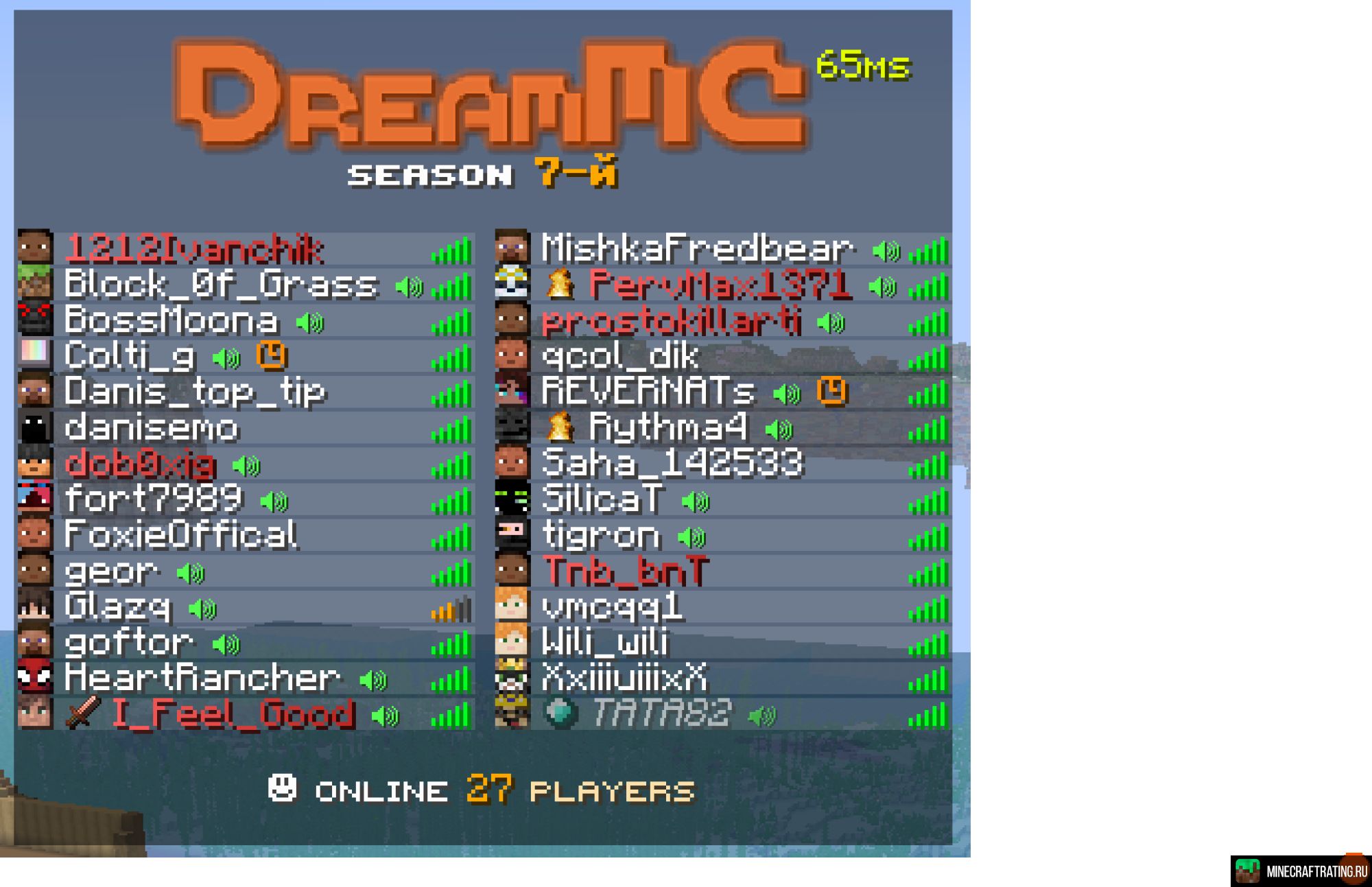 Скриншот DreamMC сезон 7-й... Vanilla 1.21.11 сервер Майнкрафт