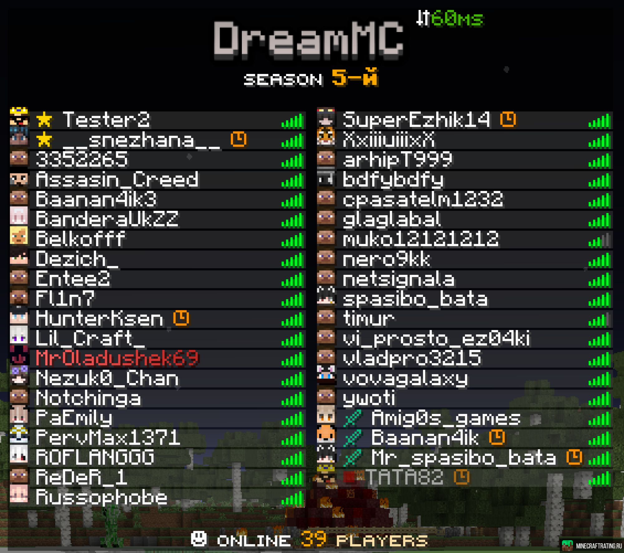 Скриншот DreamMC сезон 7-й... Vanilla 1.21.11 сервер Майнкрафт