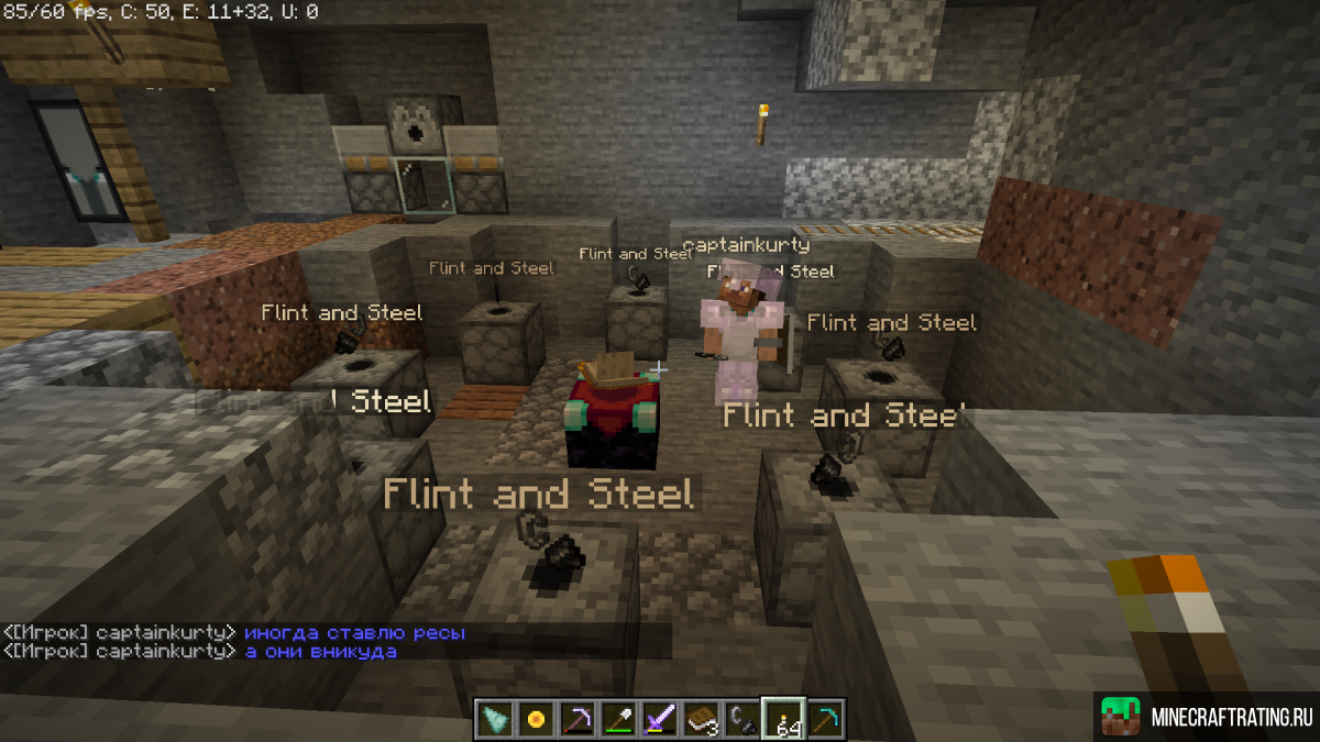 Скриншот ⚡Cosmoplex⚡ [1.21.8] 🍒Plasmo Voice 🍒 сервер Майнкрафт