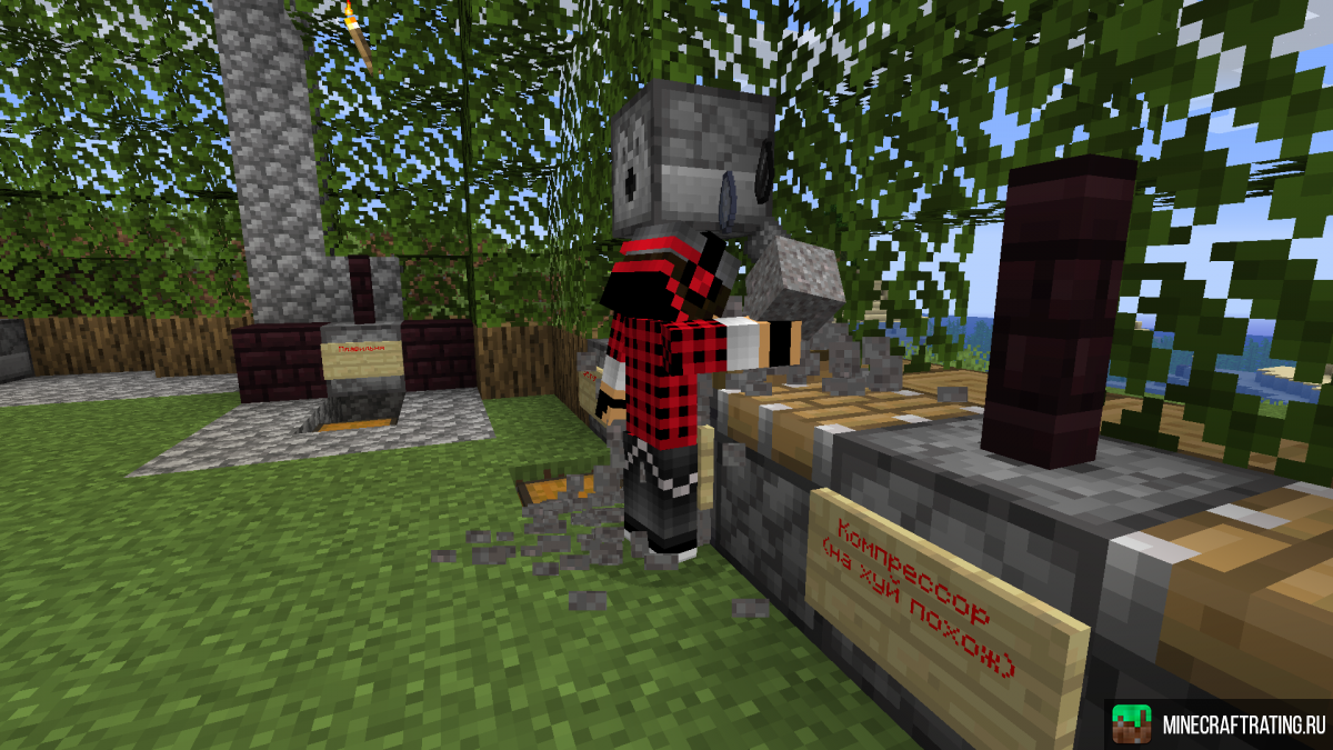 Скриншот ⚡Cosmoplex⚡ [1.21.8] 🍒Plasmo Voice 🍒 сервер Майнкрафт