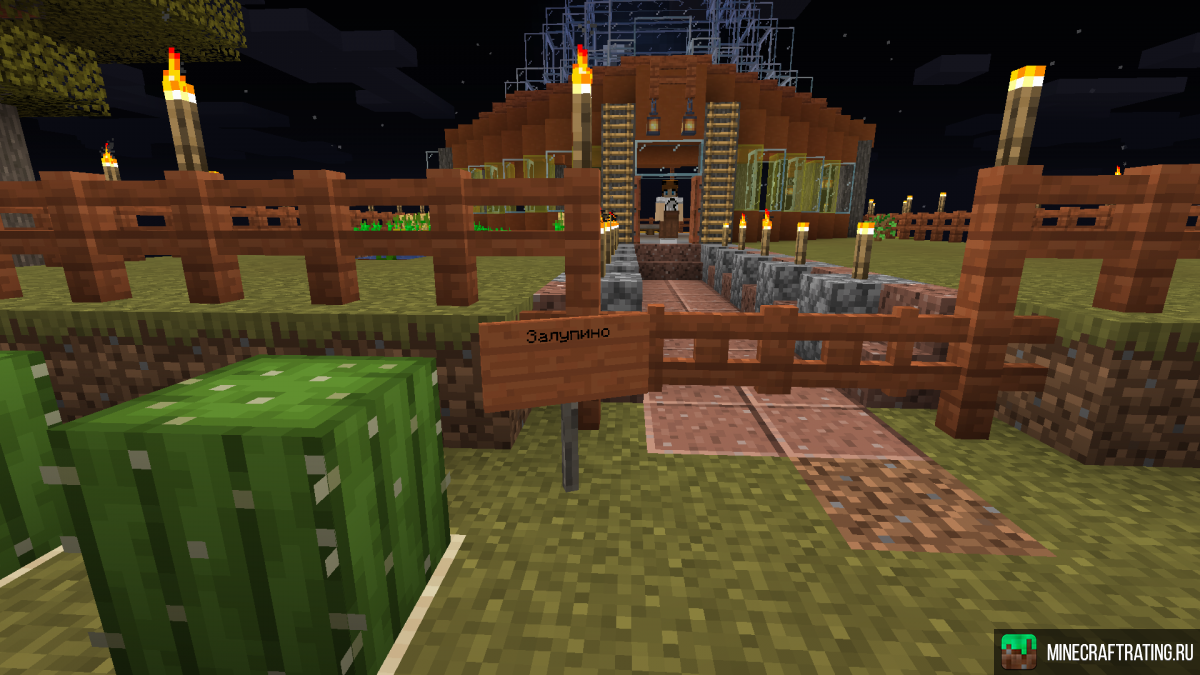 Скриншот ⚡Cosmoplex⚡ [1.21.8] 🍒Plasmo Voice 🍒 сервер Майнкрафт