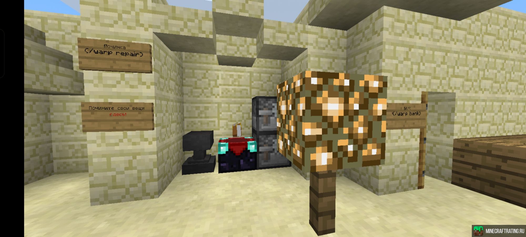 Скриншот NinzazGrieff сервер Майнкрафт