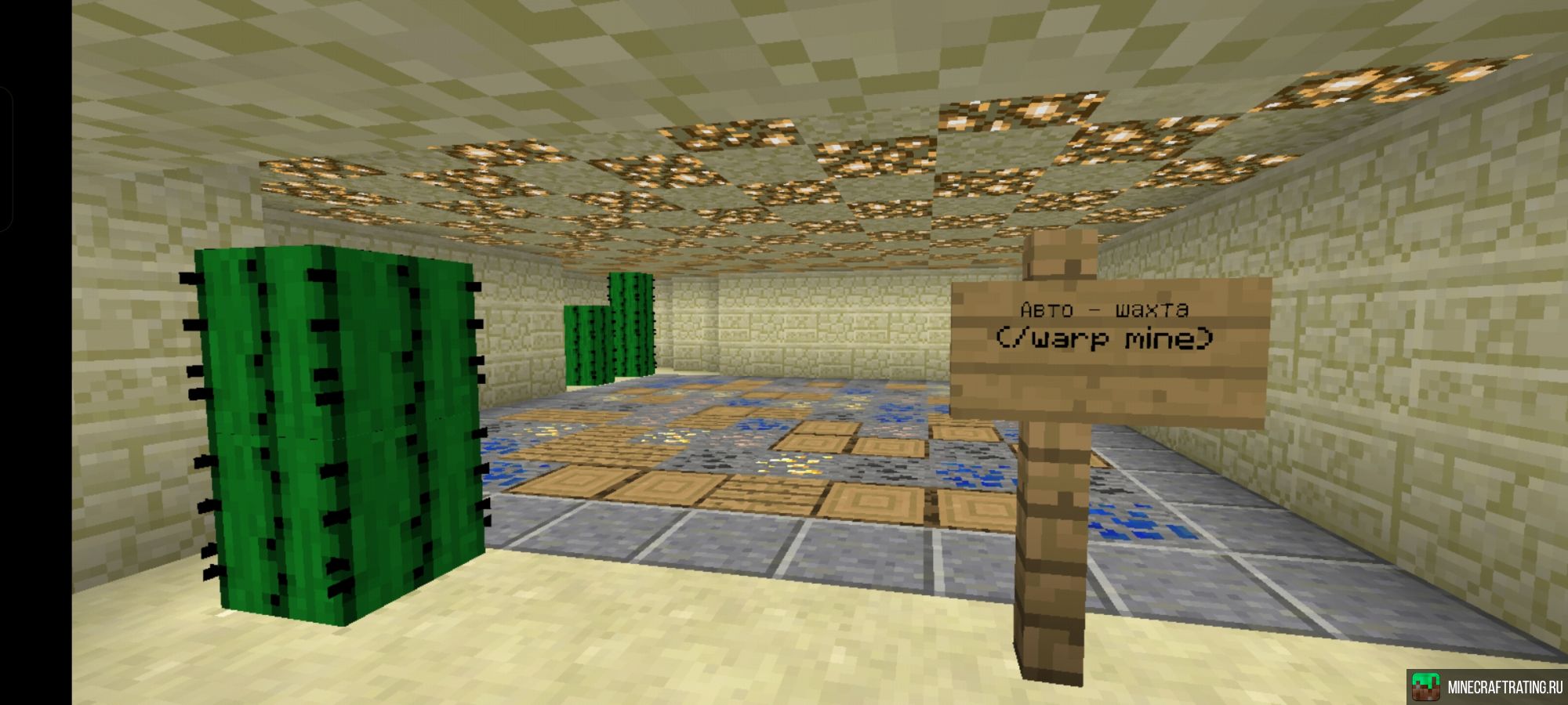 Скриншот NinzazGrieff сервер Майнкрафт