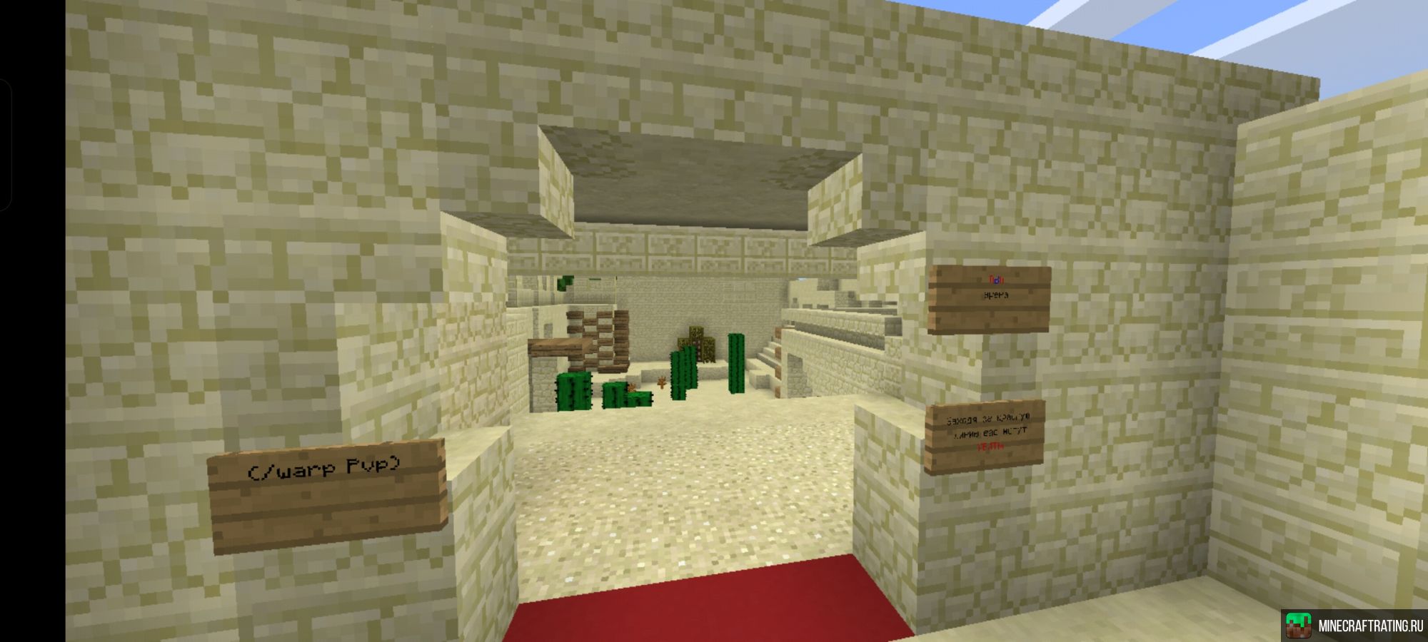 Скриншот NinzazGrieff сервер Майнкрафт