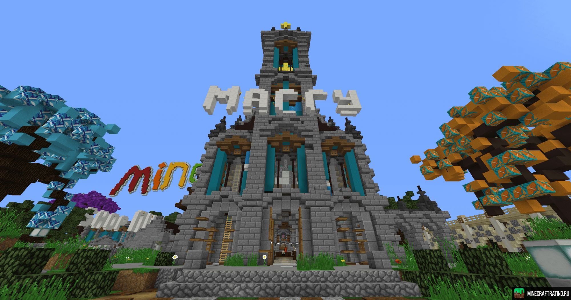 Скриншот ❤️MineLegacy❤️Выживание, Анархия, SkyBlock 1.21🔥 сервер Майнкрафт