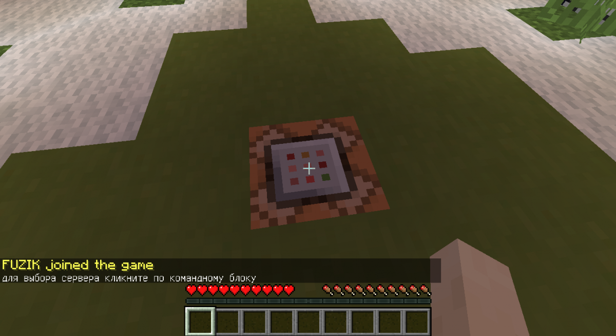 Скриншот JEServer сервер Майнкрафт