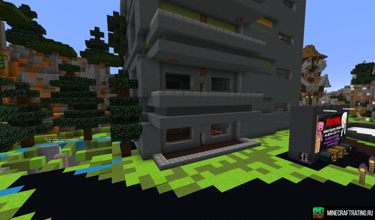 Скриншот Выживание! Блоки из 1.16.2 Прятки VBATTLE /hack сервер Майнкрафт