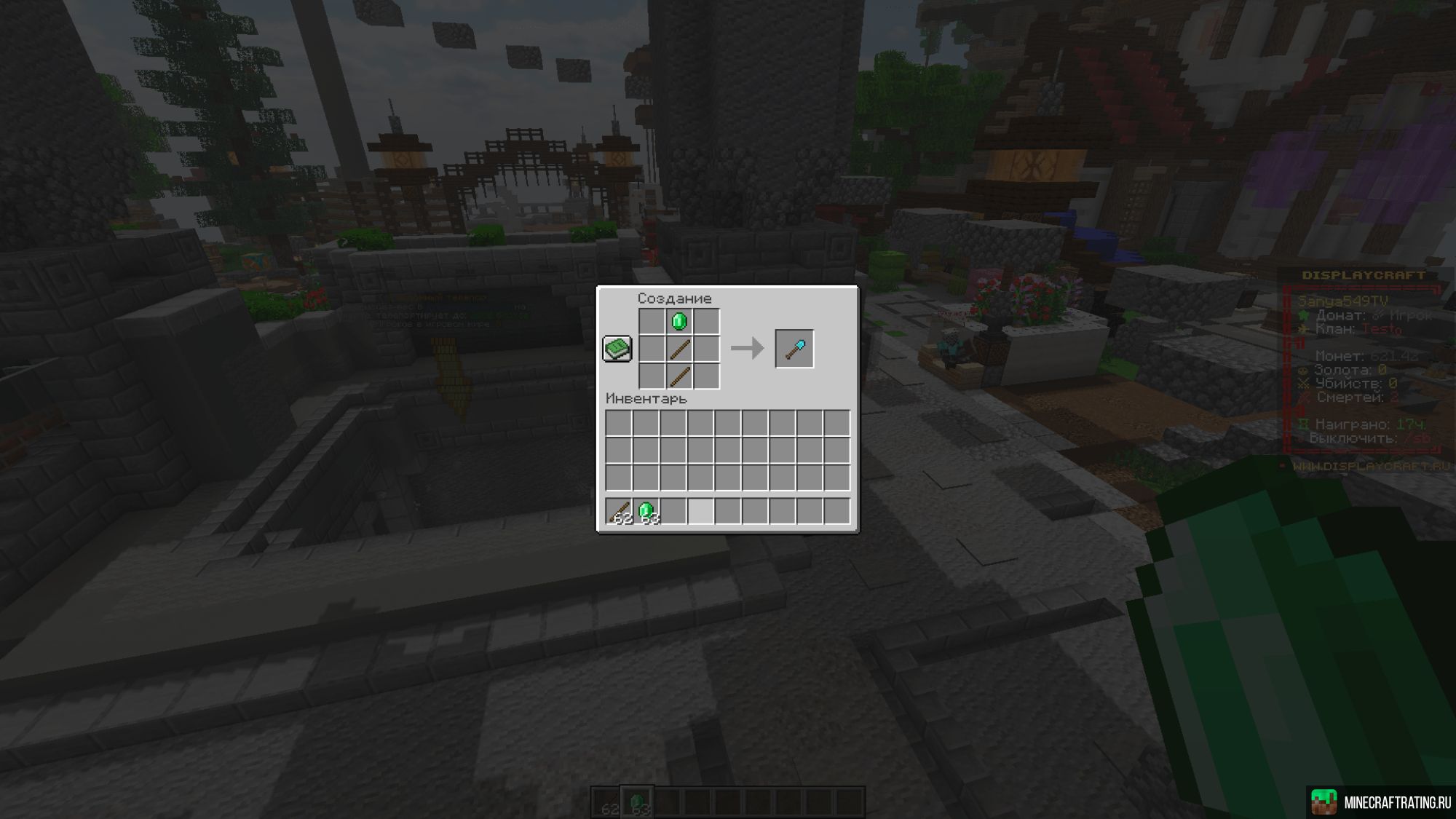 Скриншот DISPLAYCRAFT сервер Майнкрафт