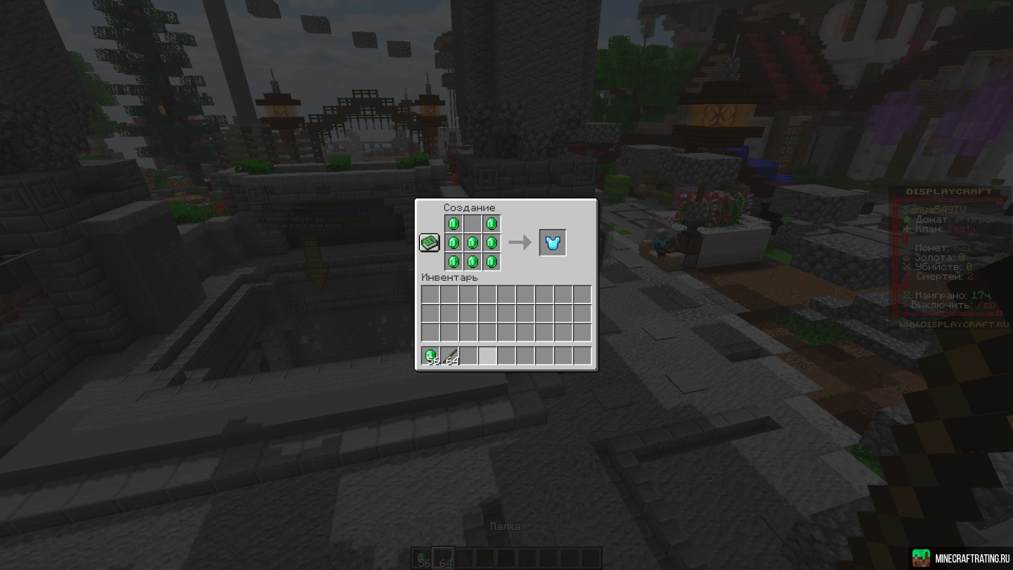 Скриншот DISPLAYCRAFT сервер Майнкрафт