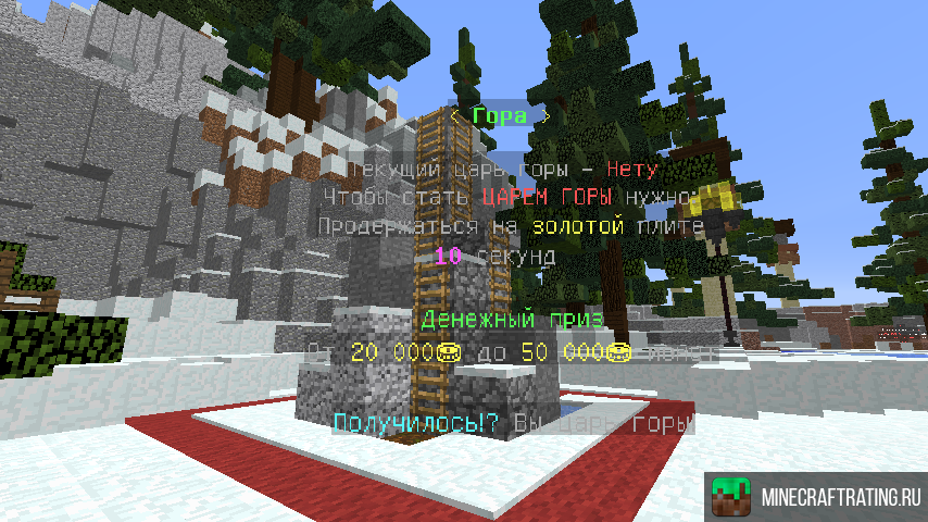 Скриншот NaiveCraft сервер Майнкрафт