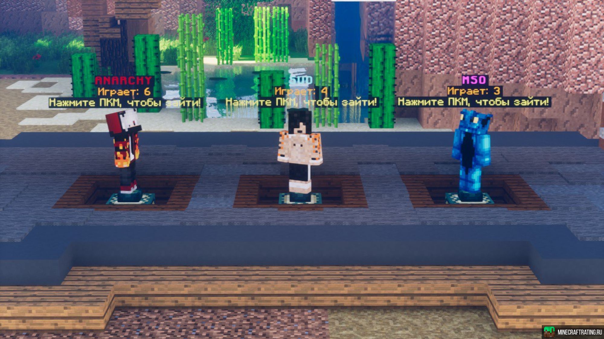 Скриншот 💎 poppyland 💎 — АНАРХИЯ \ MSO \ SUO \ STALKER сервер Майнкрафт