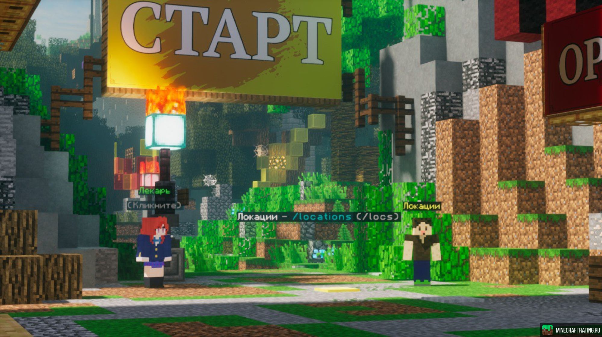 Скриншот 💎 poppyland 💎 — АНАРХИЯ \ MSO \ SUO \ STALKER сервер Майнкрафт