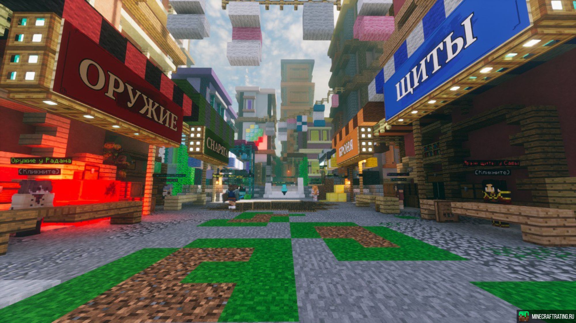 Скриншот 💎 poppyland 💎 — АНАРХИЯ \ MSO \ SUO \ STALKER сервер Майнкрафт