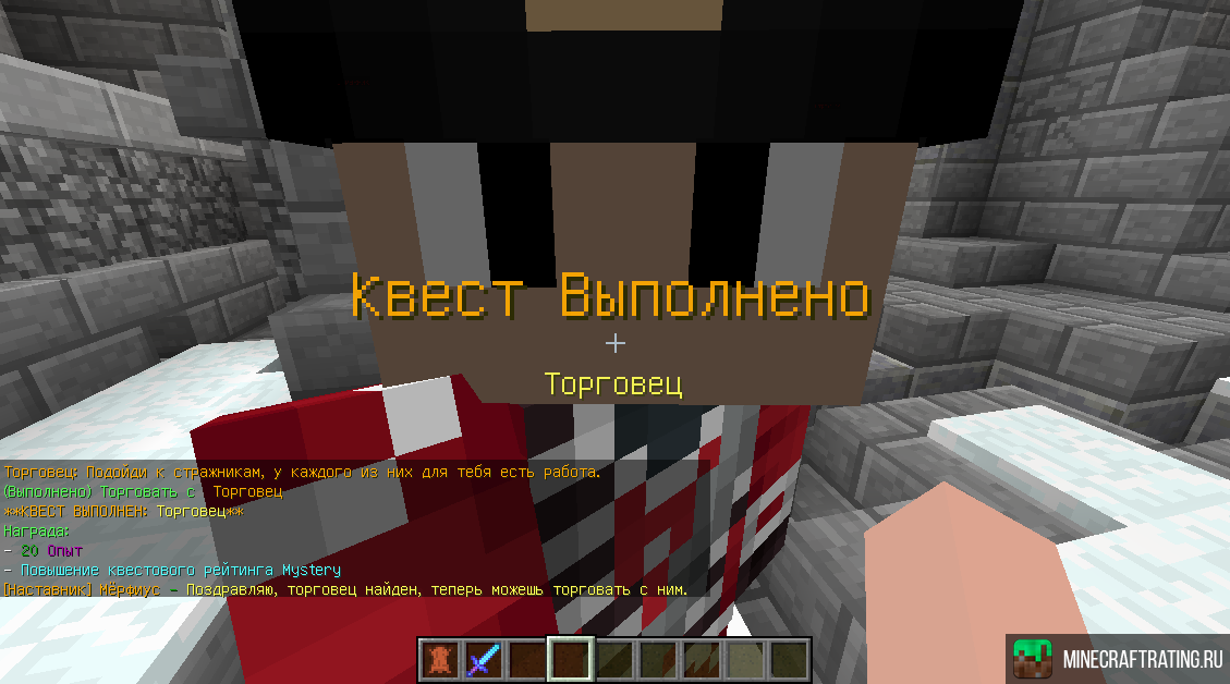 Скриншот Wealth - the Middle Ages сервер Майнкрафт