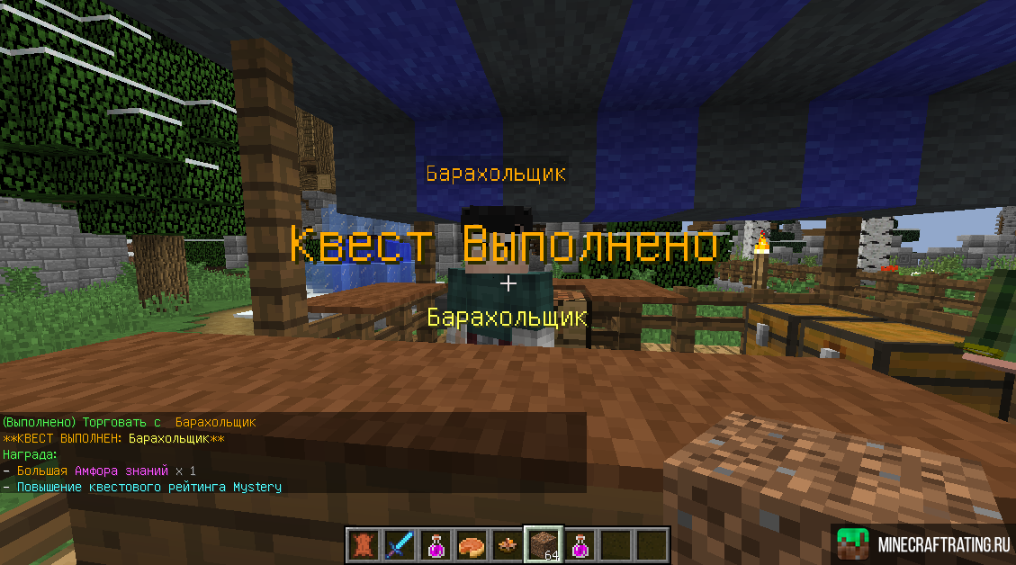 Скриншот Wealth - the Middle Ages сервер Майнкрафт