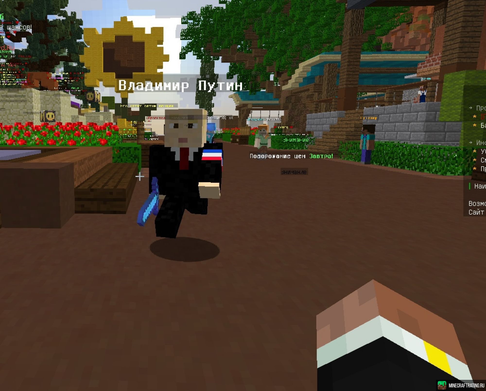 Скриншот ✅ MineLord ⭐ Выживание,/reward бесп кейс,⚡ ВАЙП сервер Майнкрафт