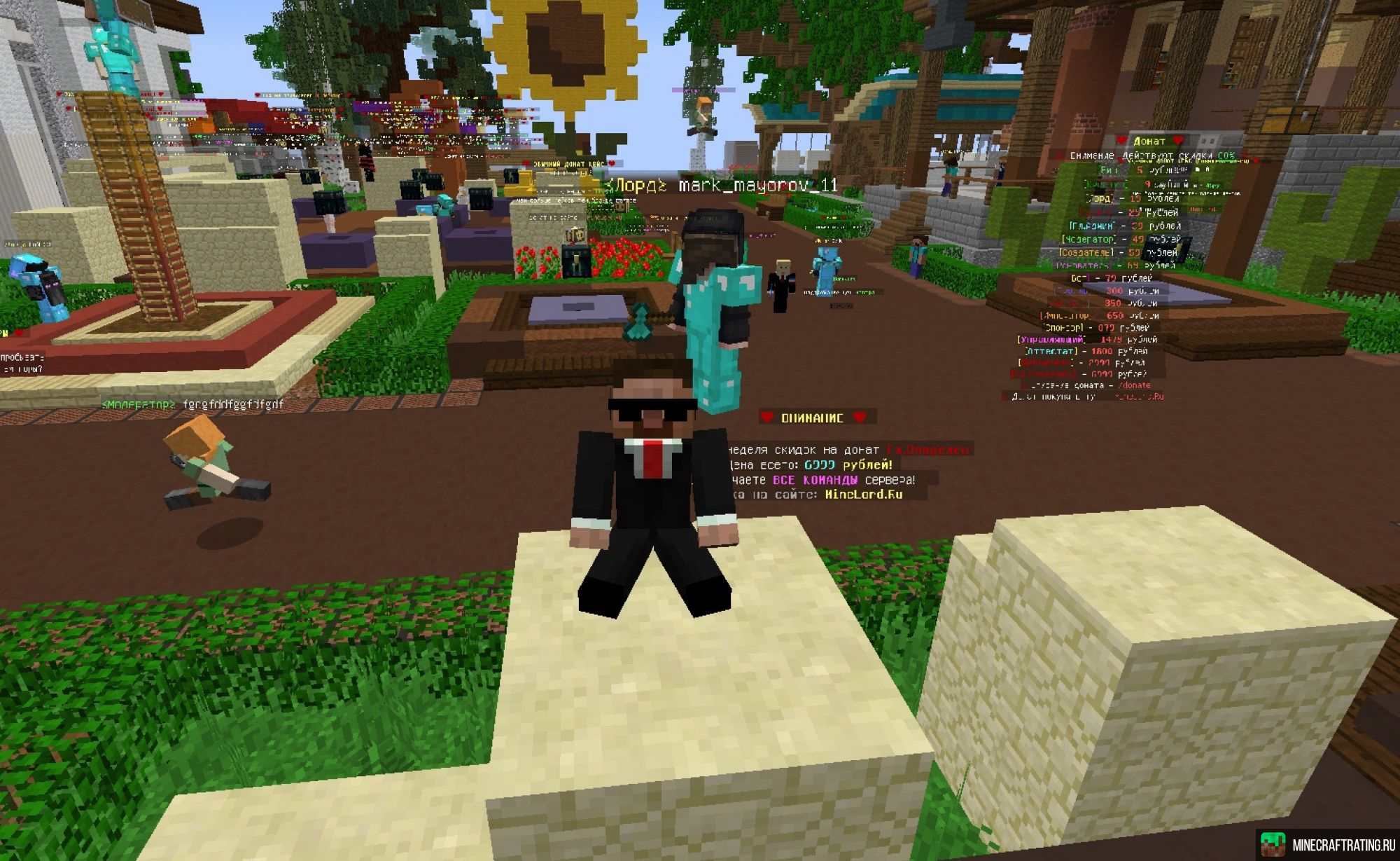 Скриншот ✅ MineLord ⭐ Выживание,/reward бесп кейс,⚡ ВАЙП сервер Майнкрафт