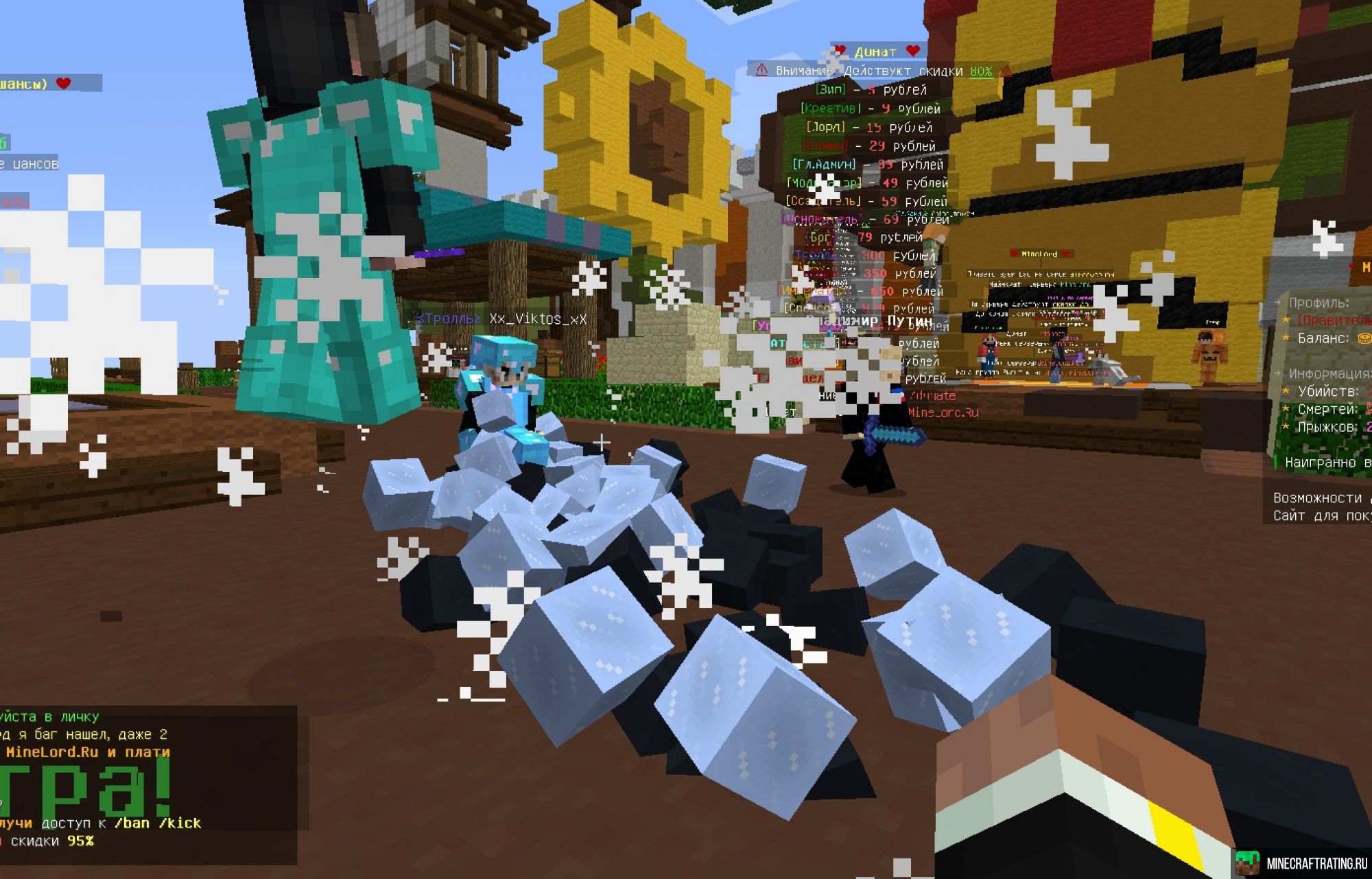 Скриншот ✅ MineLord ⭐ Выживание,/reward бесп кейс,⚡ ВАЙП сервер Майнкрафт