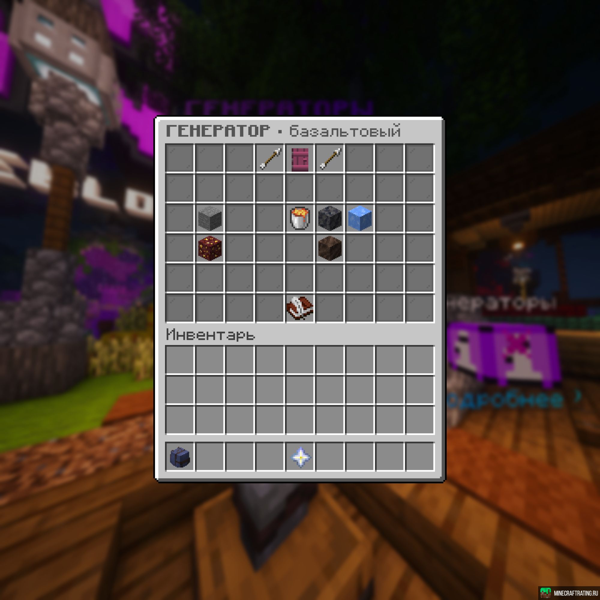 Скриншот 💜💜SKYBLOCK💜💜лучший в СНГ сервер островов💜💜 сервер Майнкрафт