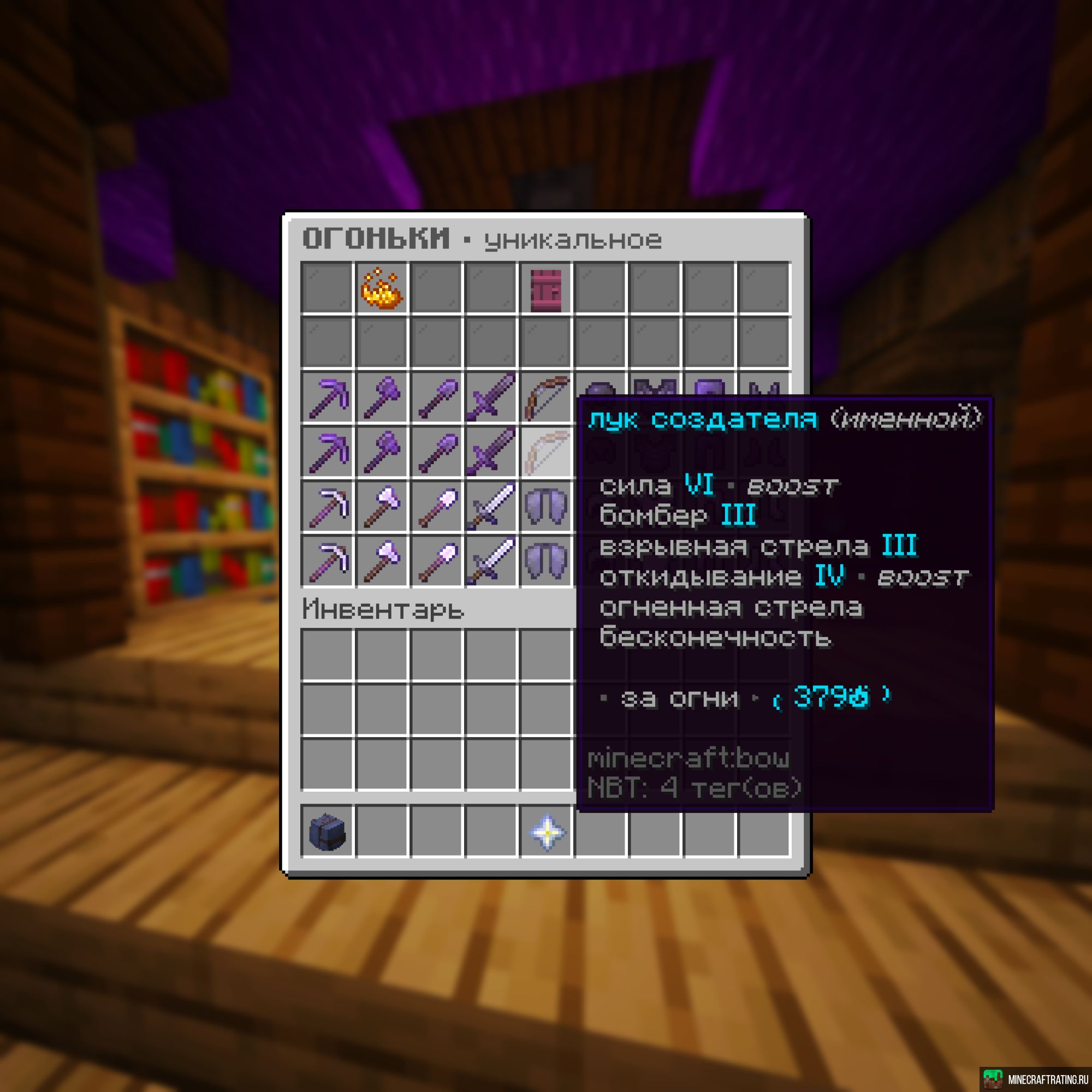 Скриншот 💜💜SKYBLOCK💜💜лучший в СНГ сервер островов💜💜 сервер Майнкрафт