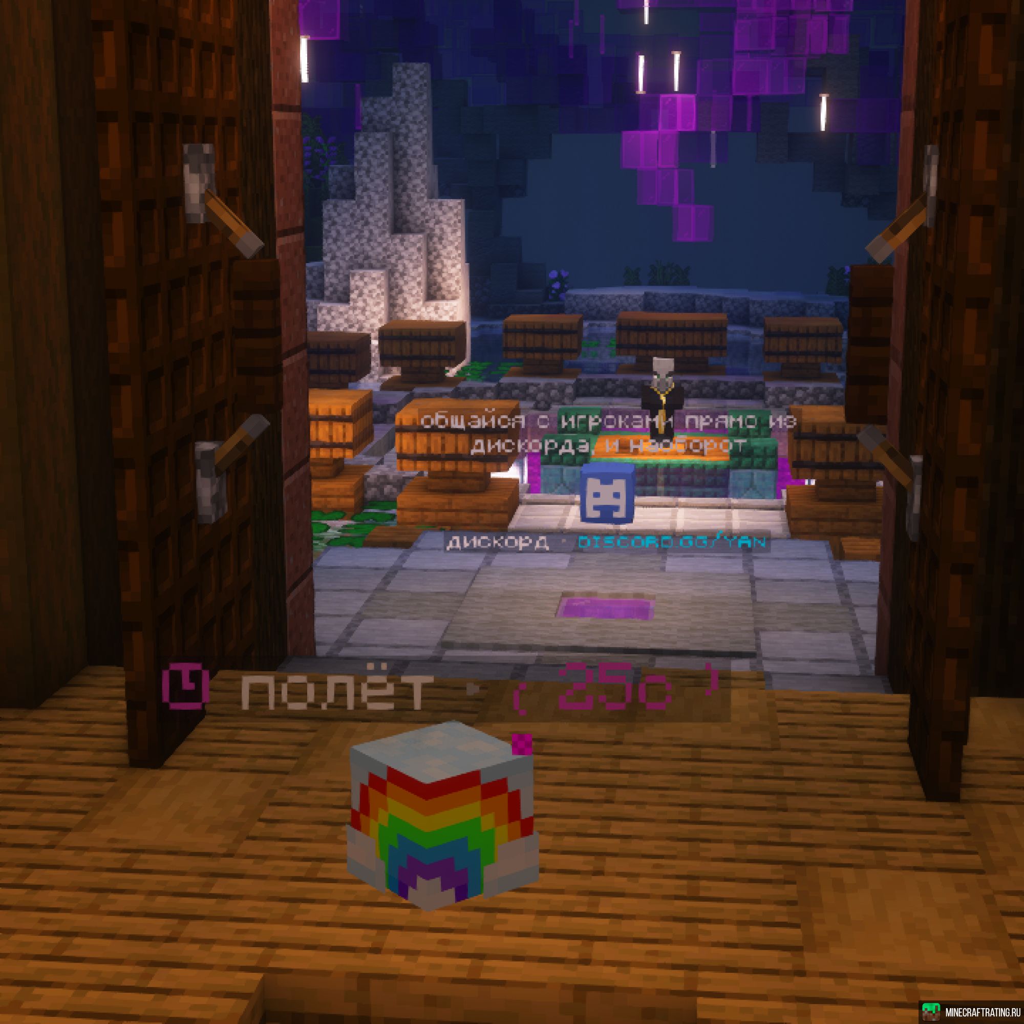 Скриншот 💜💜SKYBLOCK💜💜лучший в СНГ сервер островов💜💜 сервер Майнкрафт